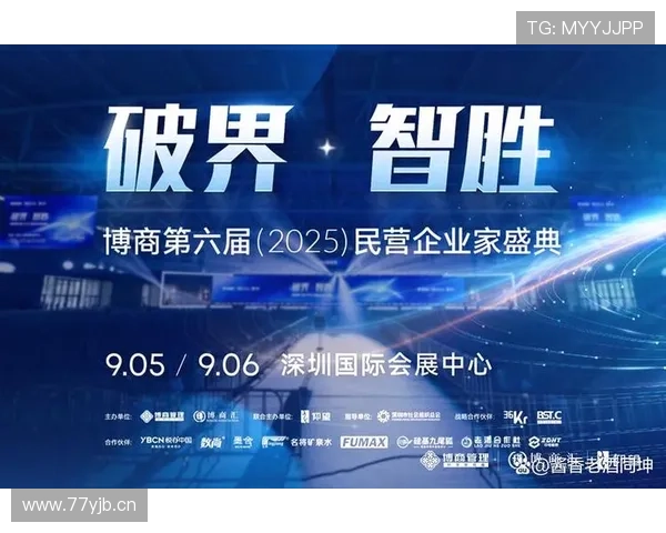 哲学思维驱动创新 企业家精神塑造未来商业格局与社会责任