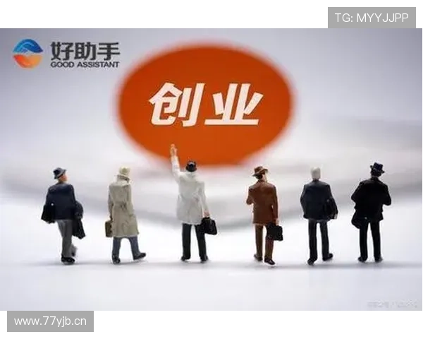 全球知名企业家的成功故事与创业历程解析