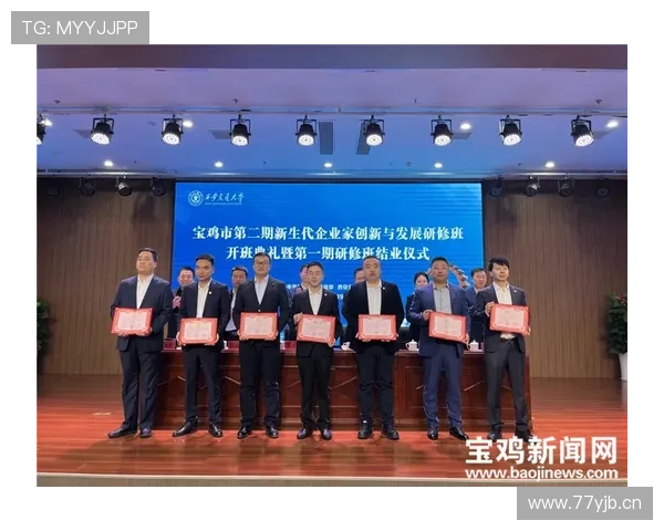 台湾企业家创新突破引领产业发展打造全球竞争力的新纪元