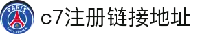 c7注册链接地址官方版-c7注册链接地址下载最新版